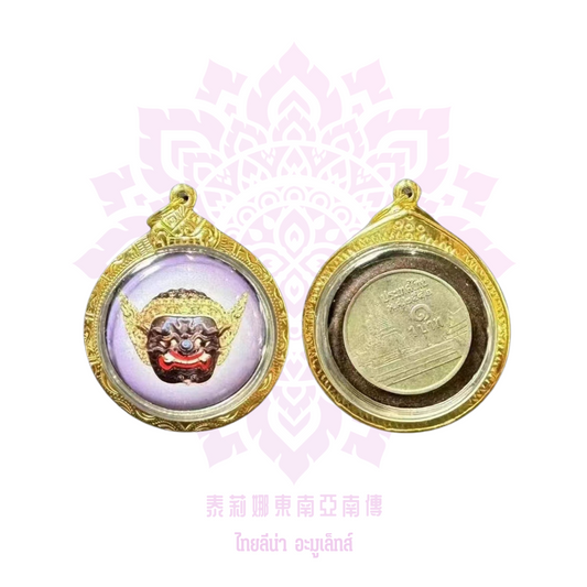 阿贊明早期帕皮拉天神