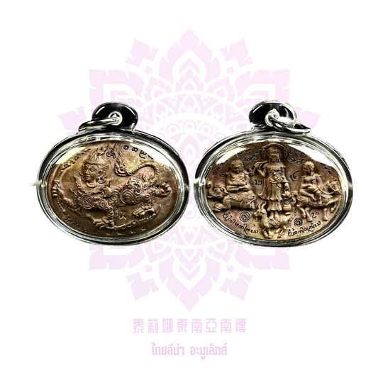 古巴潘賢三財佛(水財神+善加財+西瓦里)