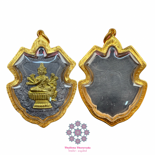 龍婆浸蘭🔸2553十期四面神