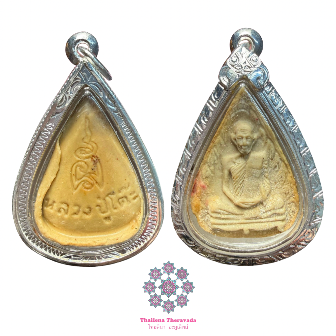 龍婆多2523花粉印地自身