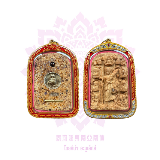 阿贊康賢2561西瓦里