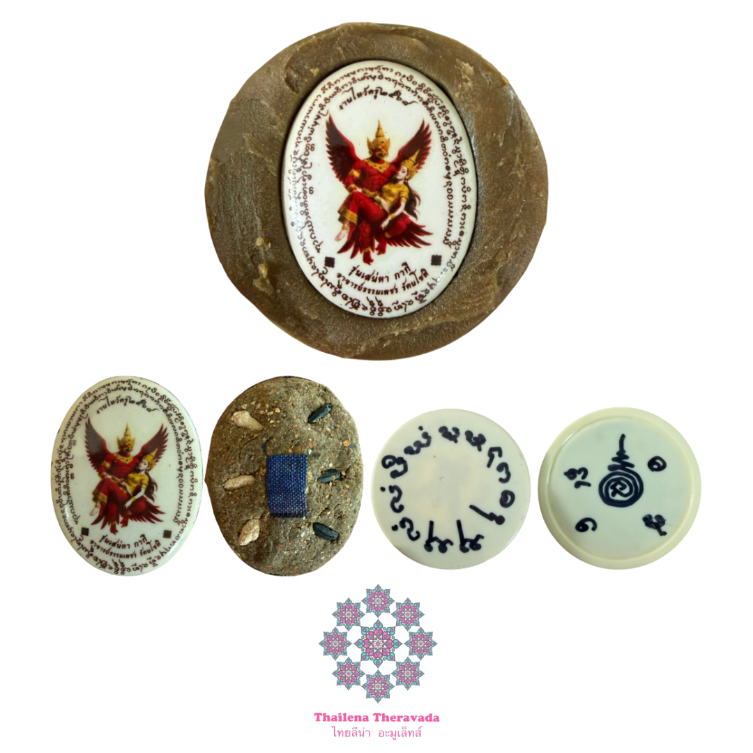 婆燙瞥🔸十女鬼膏 / 鷹神抱女