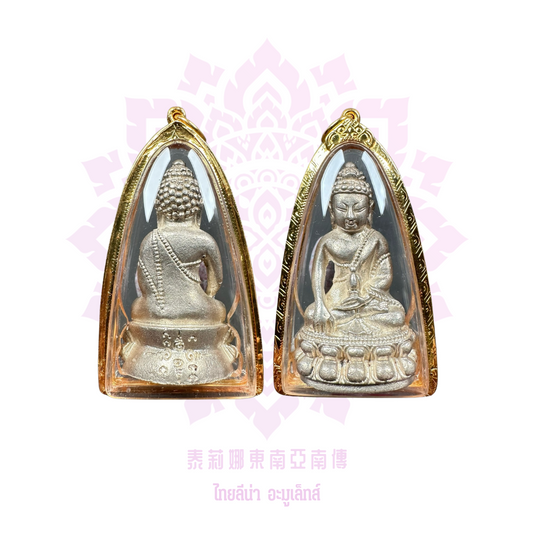 龍婆碰瑪2537純銀藥師佛