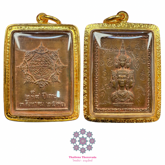 阿贊坤潘/阿贊冠噴2530澤度金