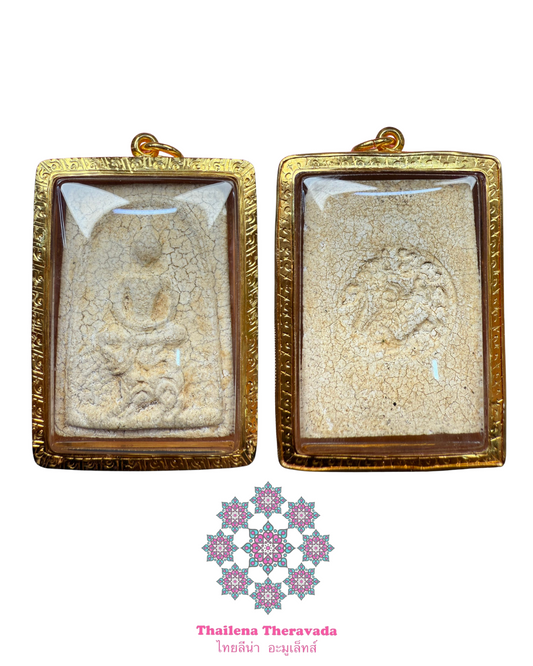 龍婆貴🔸2521 崇笛