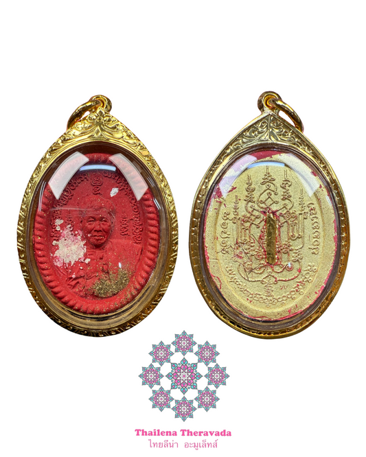 阿贊旁2564聖血自身金符管版