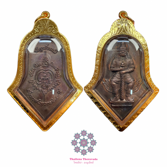 龍婆易🔸2545鬼王億萬富翁鬼王令