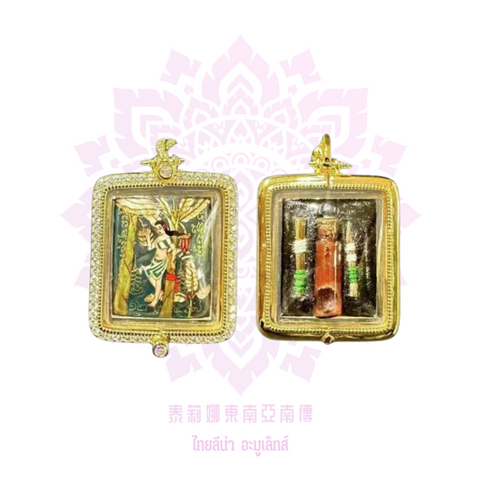 阿贊奥芭蕉仙子