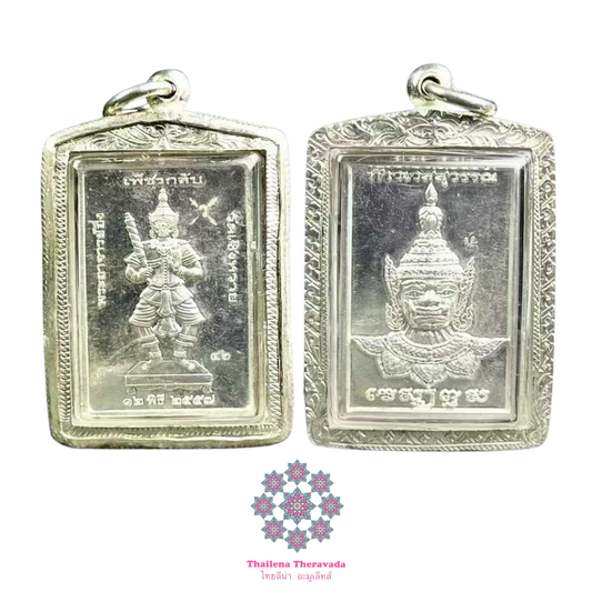 龍婆蒽2557 第一期郵票鬼王