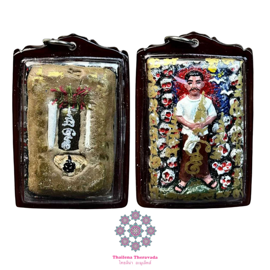 阿贊蘭耳報自身