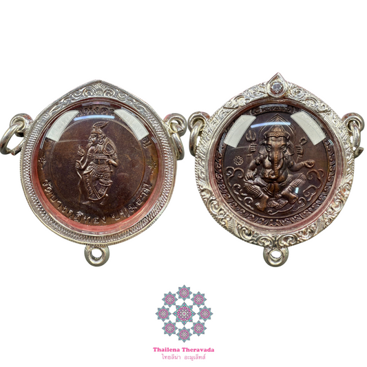 龍婆浸蘭2546象神+魯士