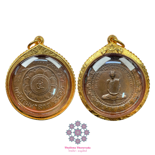 龍婆碰2516馬下立/馬哈喇 帶印理事版自身