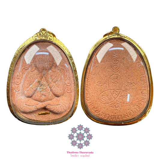 龍婆通丹2547必打