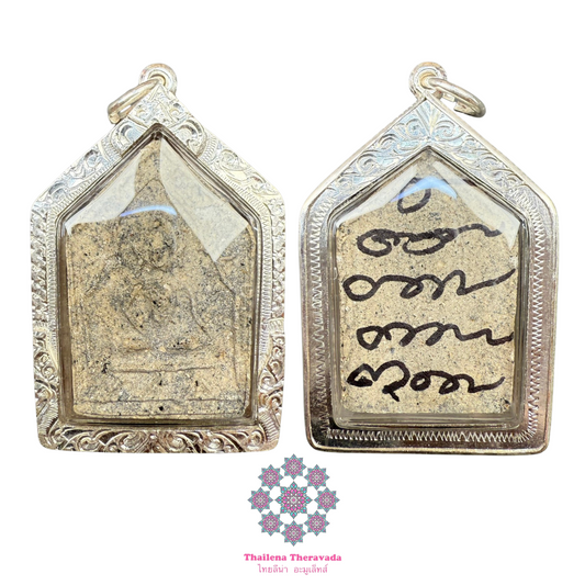 龍婆浸蘭2568坤平