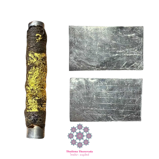 阿贊pom 拜師法會 雙法門 無解塔固