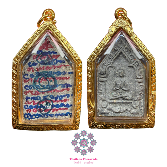 龍婆浸蘭2568派粉坤平(二版中模)