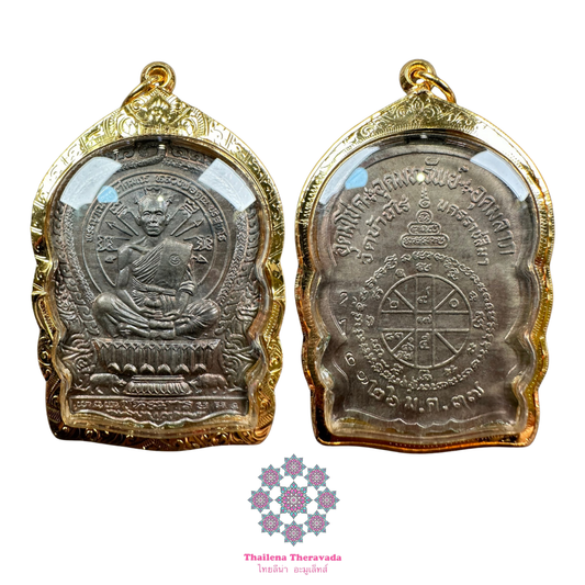 龍婆冠2537騎豬自身九寶銅