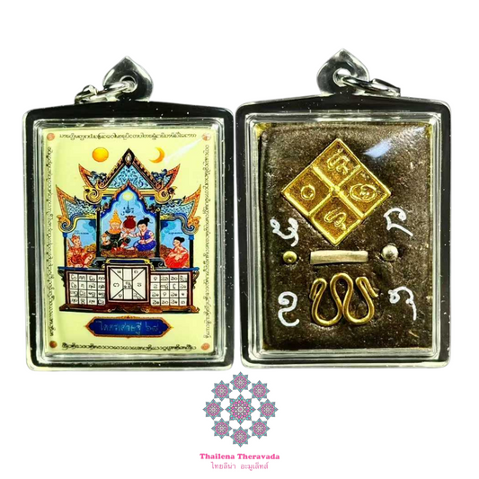 雅庫玉嬌100種富法