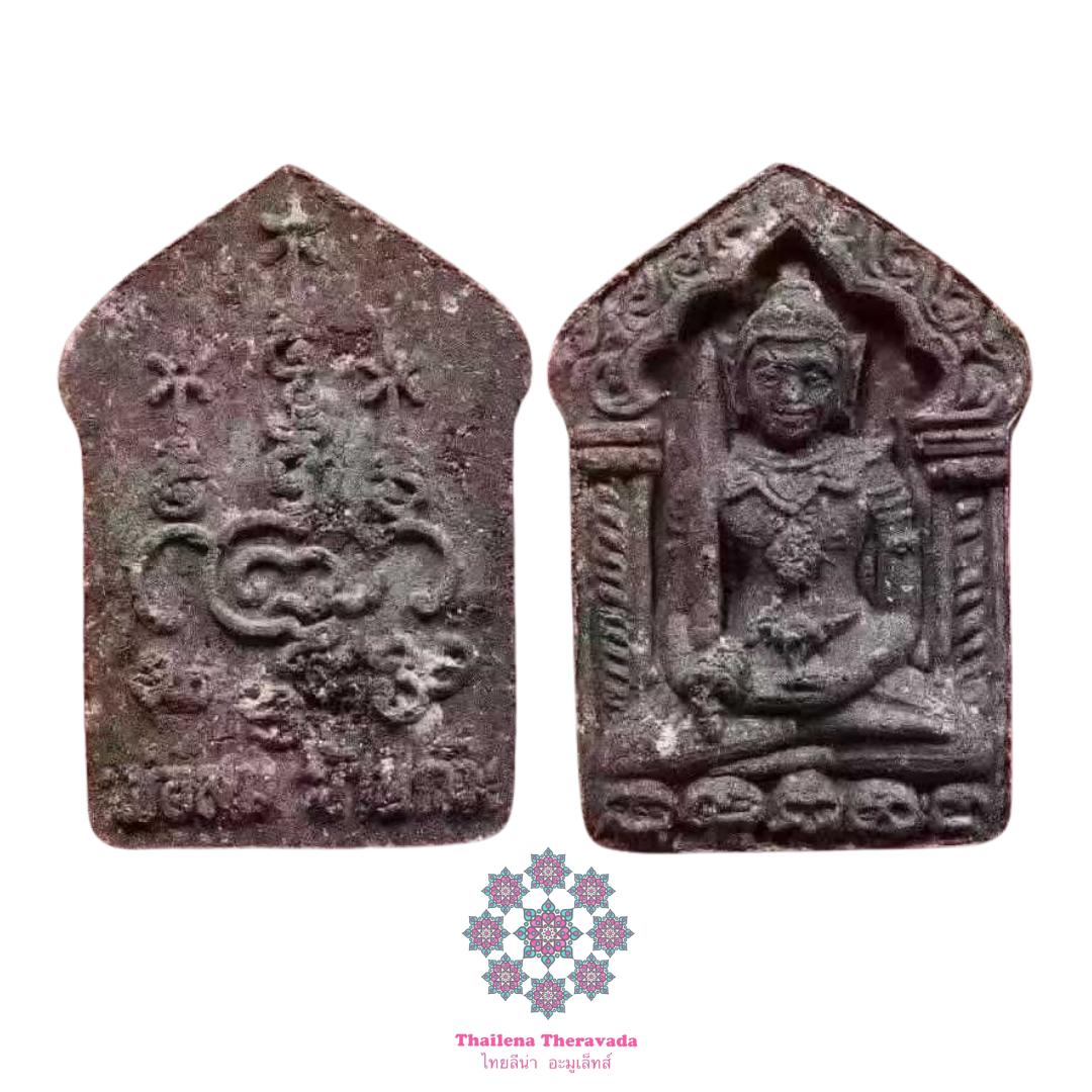 婆難頌&婆難等早期聯合製作五鬼桃花坤平(原版摸)