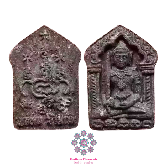 婆難頌&婆難等早期聯合製作五鬼桃花坤平(原版摸)