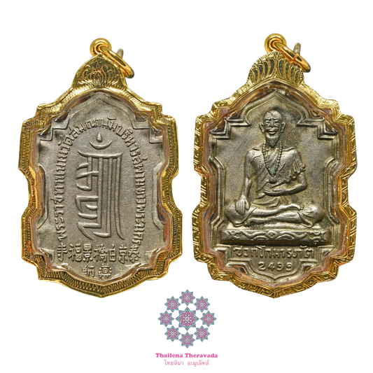 龍婆寶恩🔸2499藥師魯士