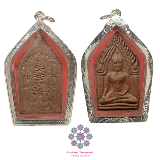 古巴傑士達術咩陀2545一期神蹟坤平佛