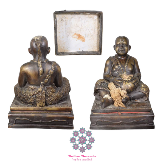 阿贊屈碌&阿贊哇啦2545古曼王