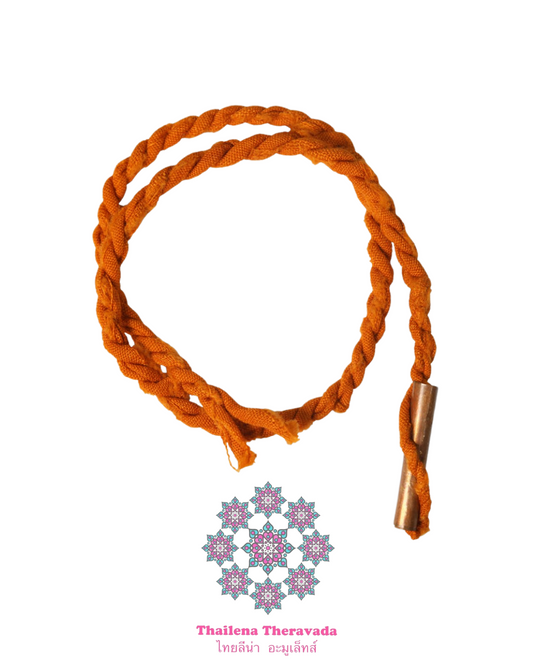 龍婆冠/龍婆坤🔸瓦班萊袈裟手繩