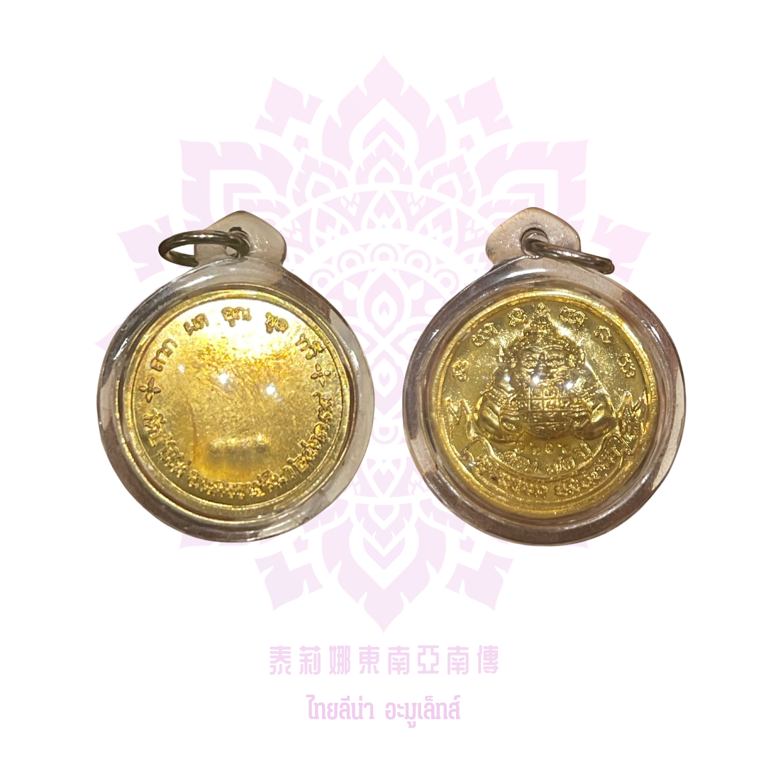 龍婆冠2538拉胡天神