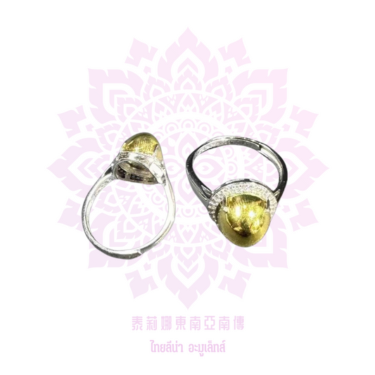 古巴習翁/龍婆史奥水銀食金法戒