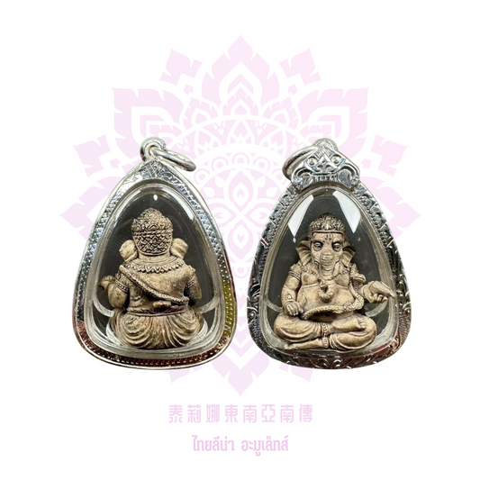 阿贊楠廟法會眾僧2557象神