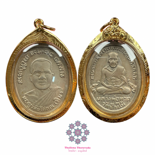 阿贊添🔸2505龍婆托自身