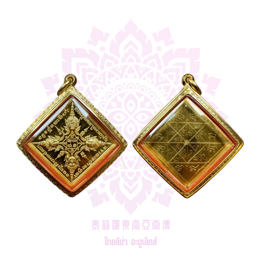 阿贊刁2545黃金四面神