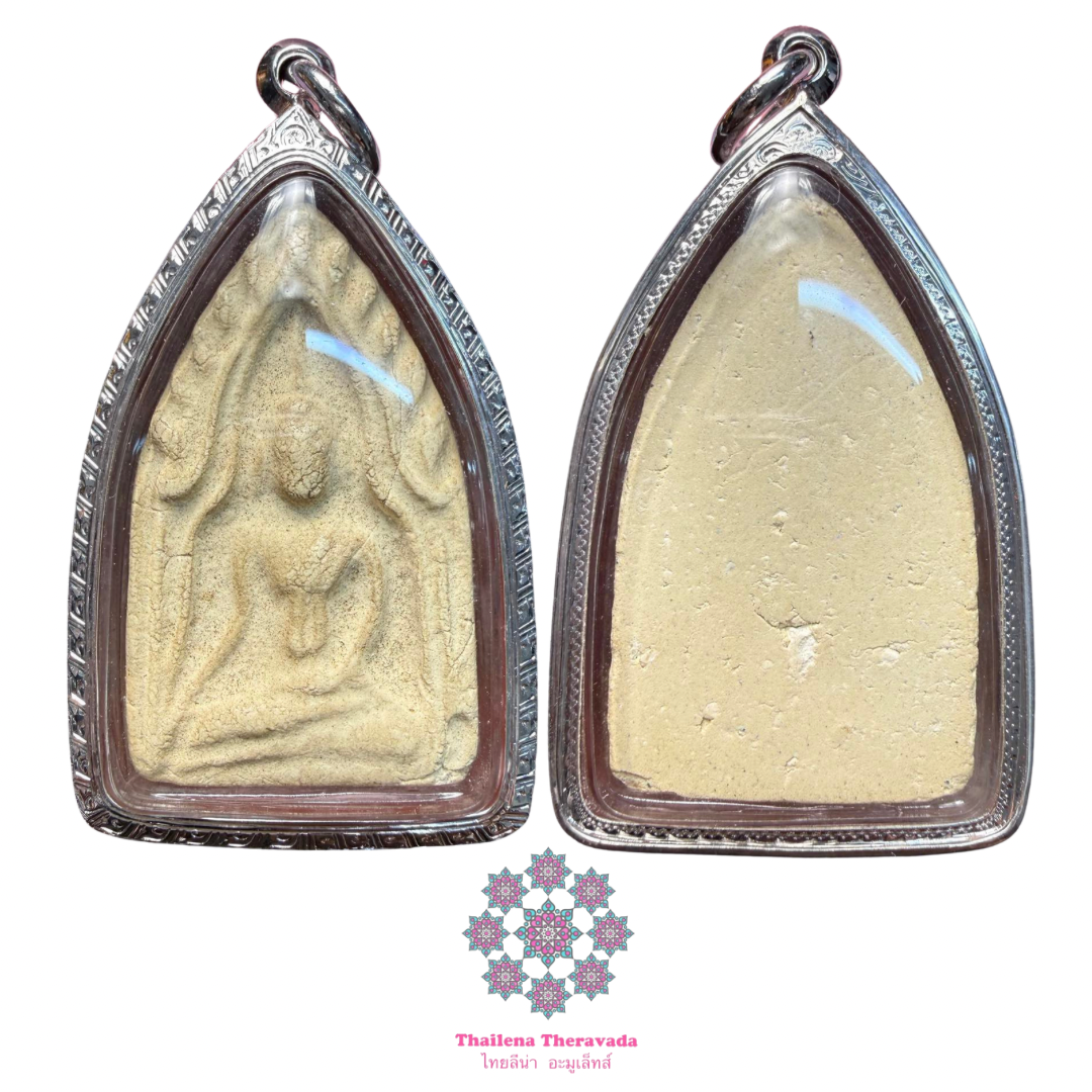 龍婆實韻2526聖粉坤平