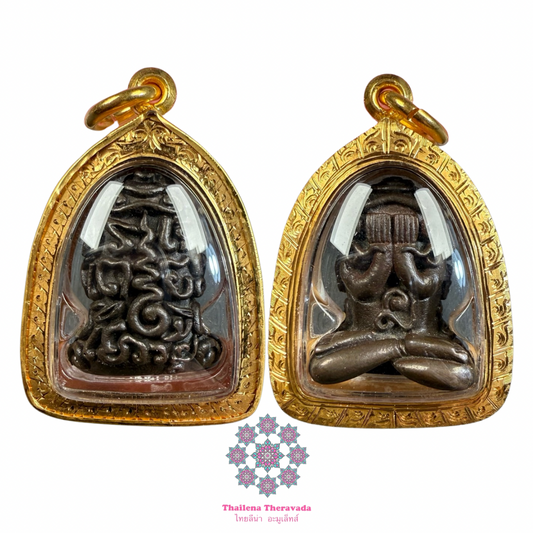 龍婆卡賢/龍婆格閃2518九寶銅必打