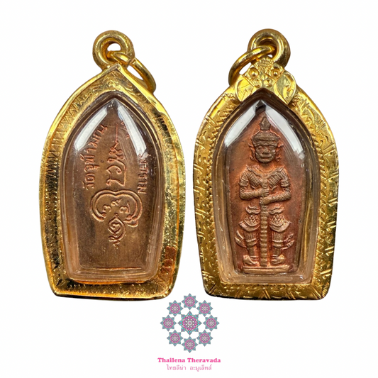 龍婆易——2533鬼王