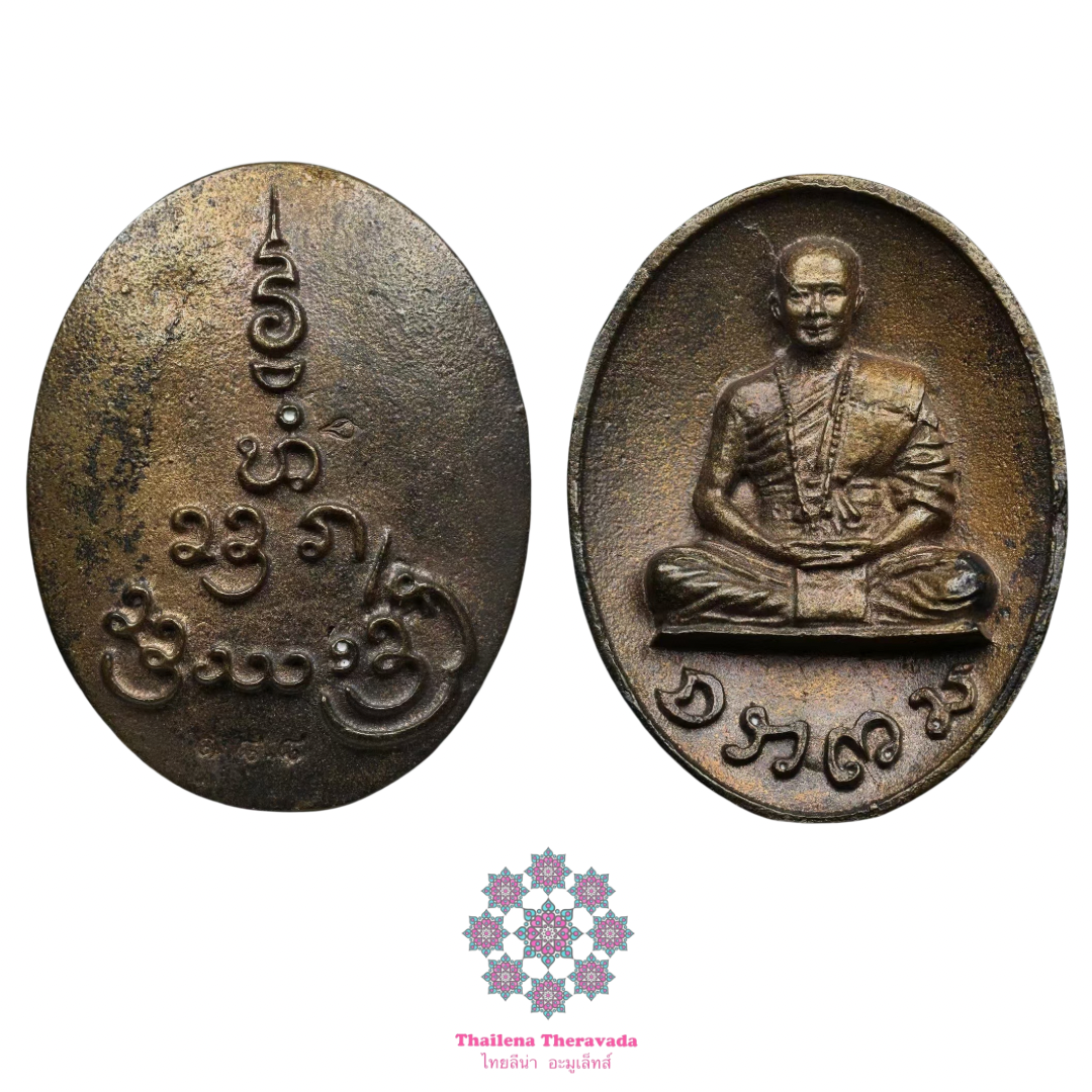 古巴傑士達2561第二期蓮羅自身