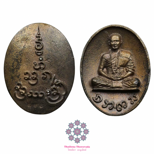 古巴傑士達2561第二期蓮羅自身