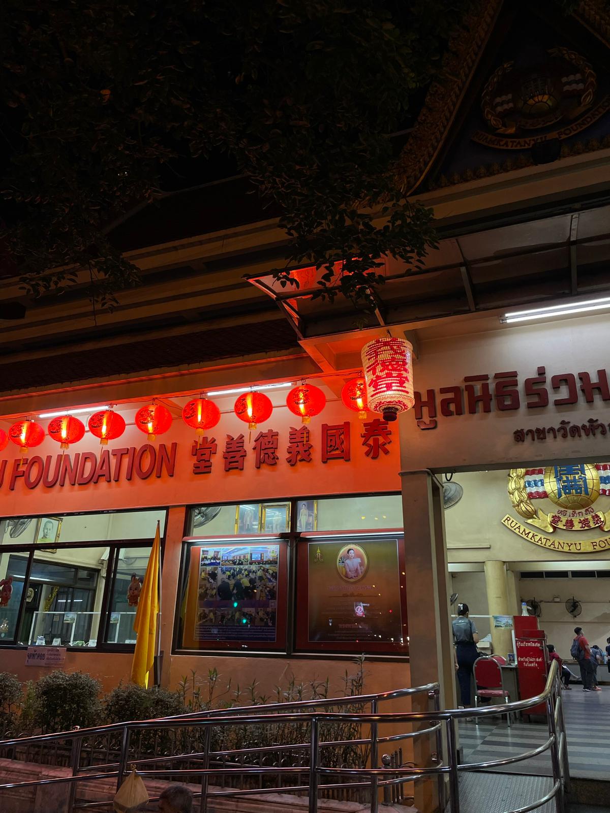 代辦泰國義德堂捐棺(兩個月一次不接急單)