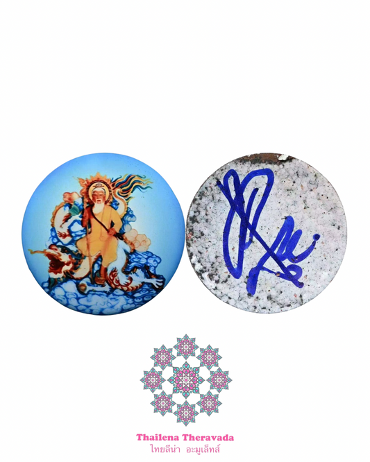 白龍王周欽南🔸2531仙人像