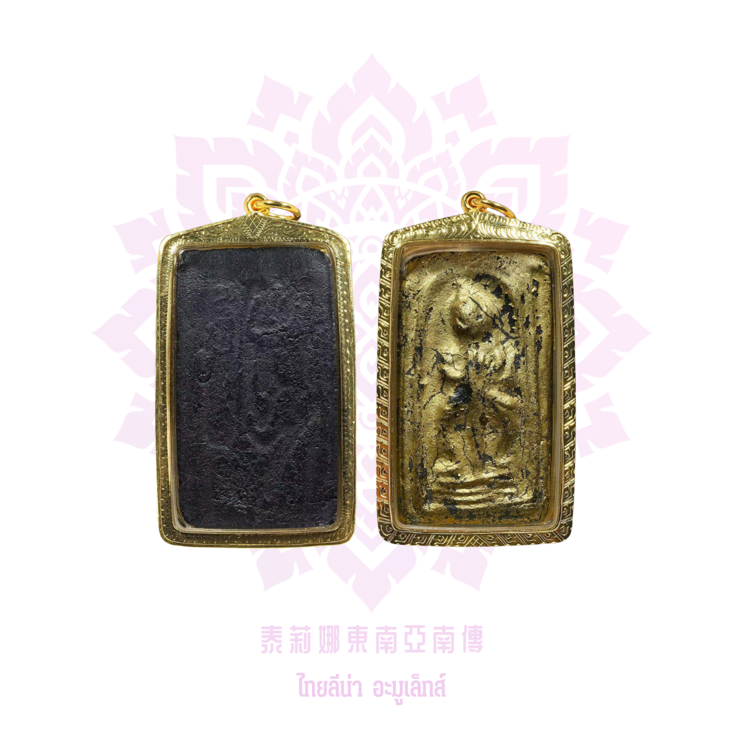 龍婆通悠2510鬼王