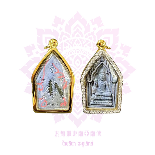 阿贊初/阿贊速2550藏冠