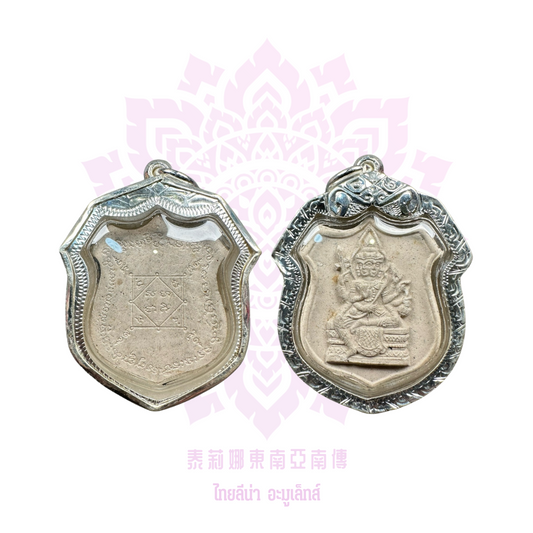 龍婆doo 2528 四面神