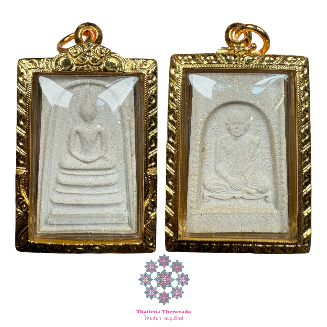 龍婆培🔸2517聖粉崇迪