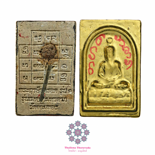 阿贊捨一期布周十面派