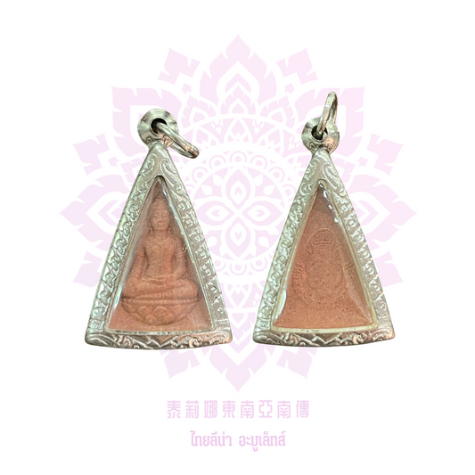 2547詩麗吉皇太后南帕亞女王佛