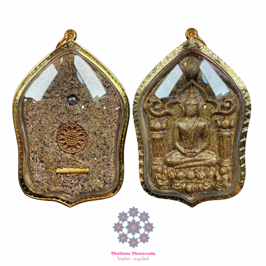 阿贊康賢2558草藥坤平