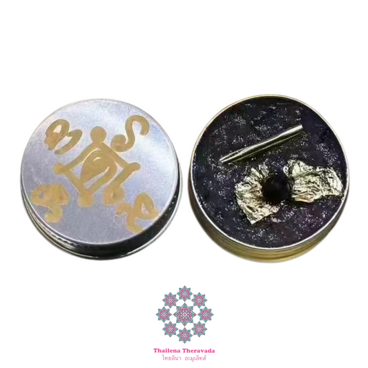 阿贊興🔸摘金膏全能法膏