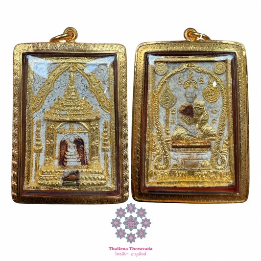 龍婆培🔸2537聖血崇笛