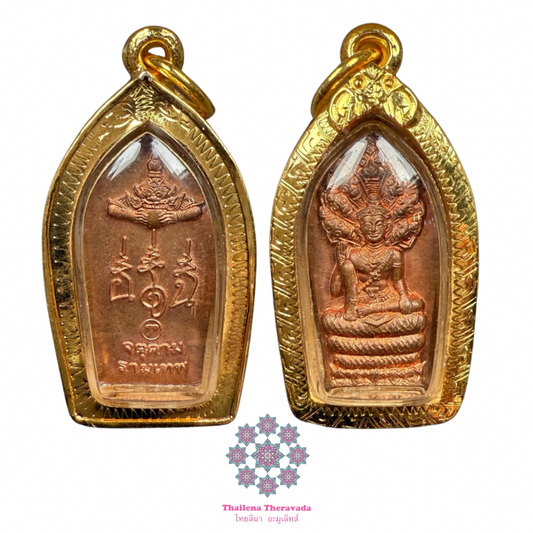 阿贊坤潘🔸2543一期倫喳娜曼澤度金